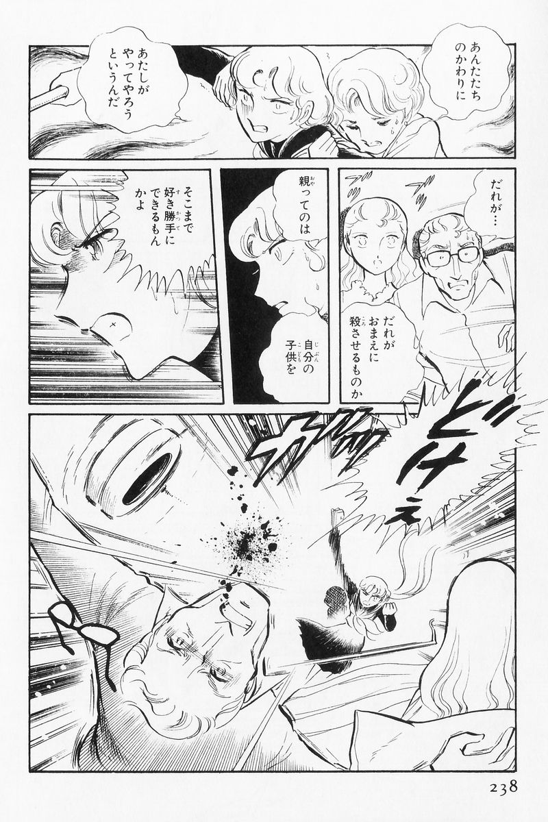 P56
