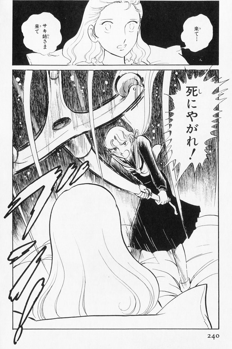 P58