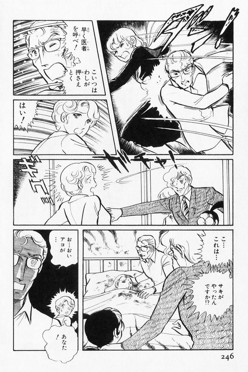 P64