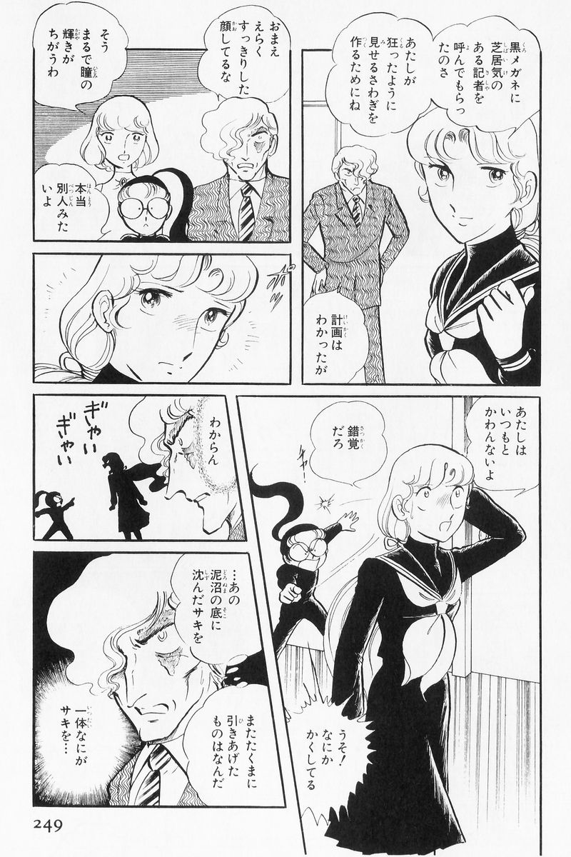 P67