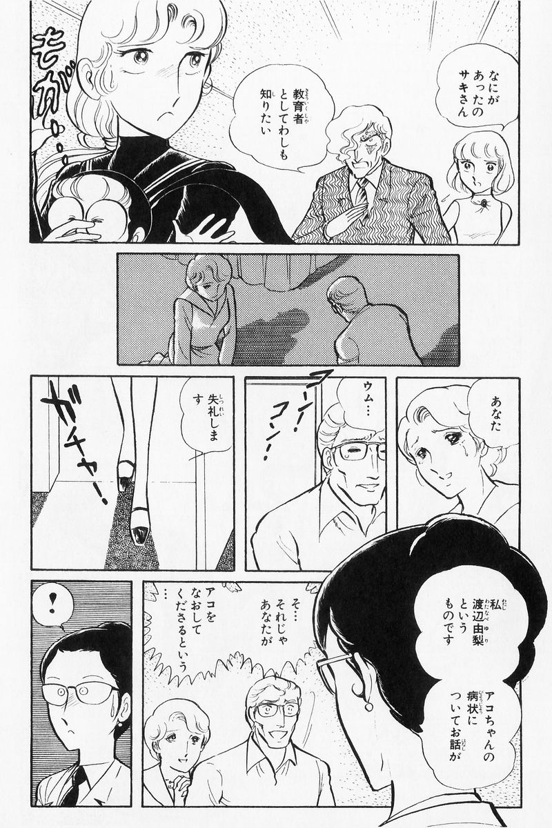 P68