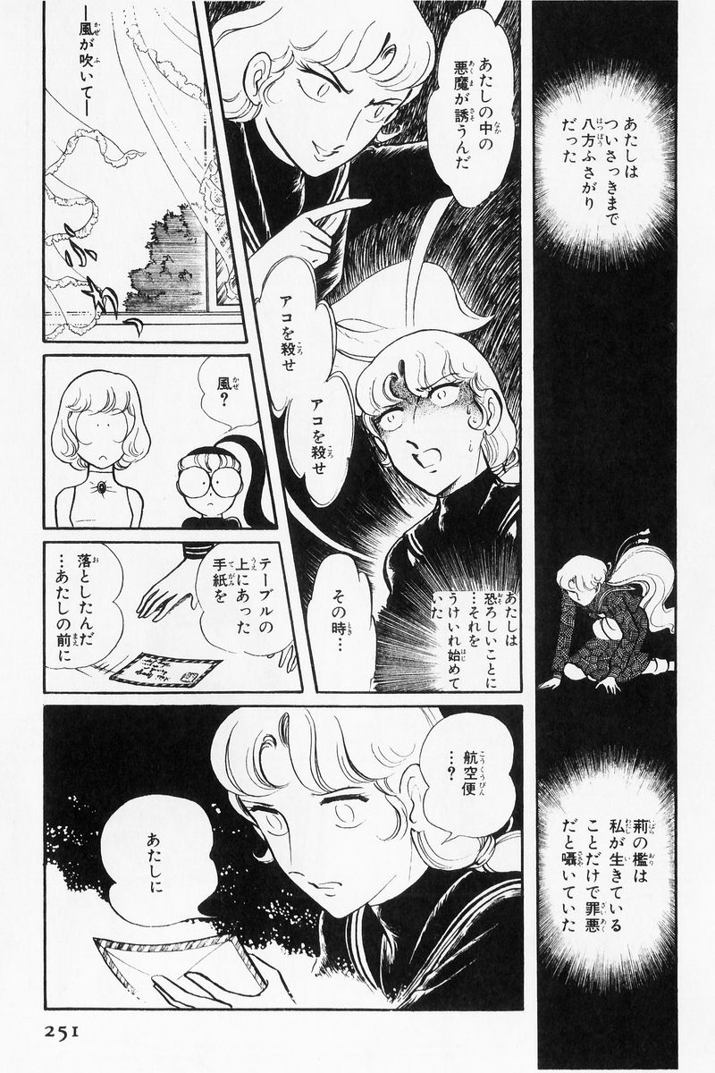 P69