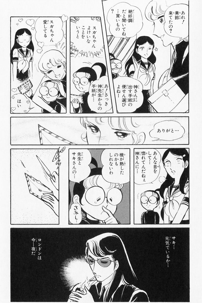 P77