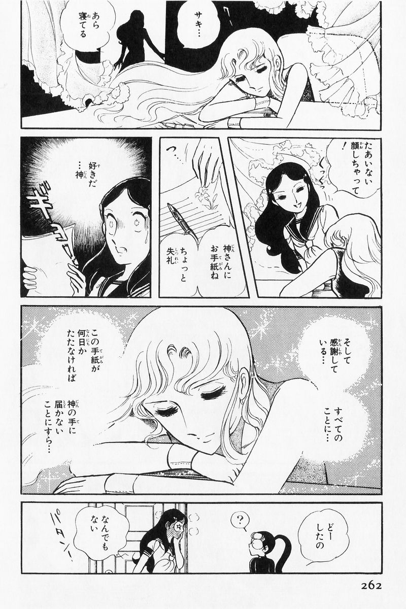 P79