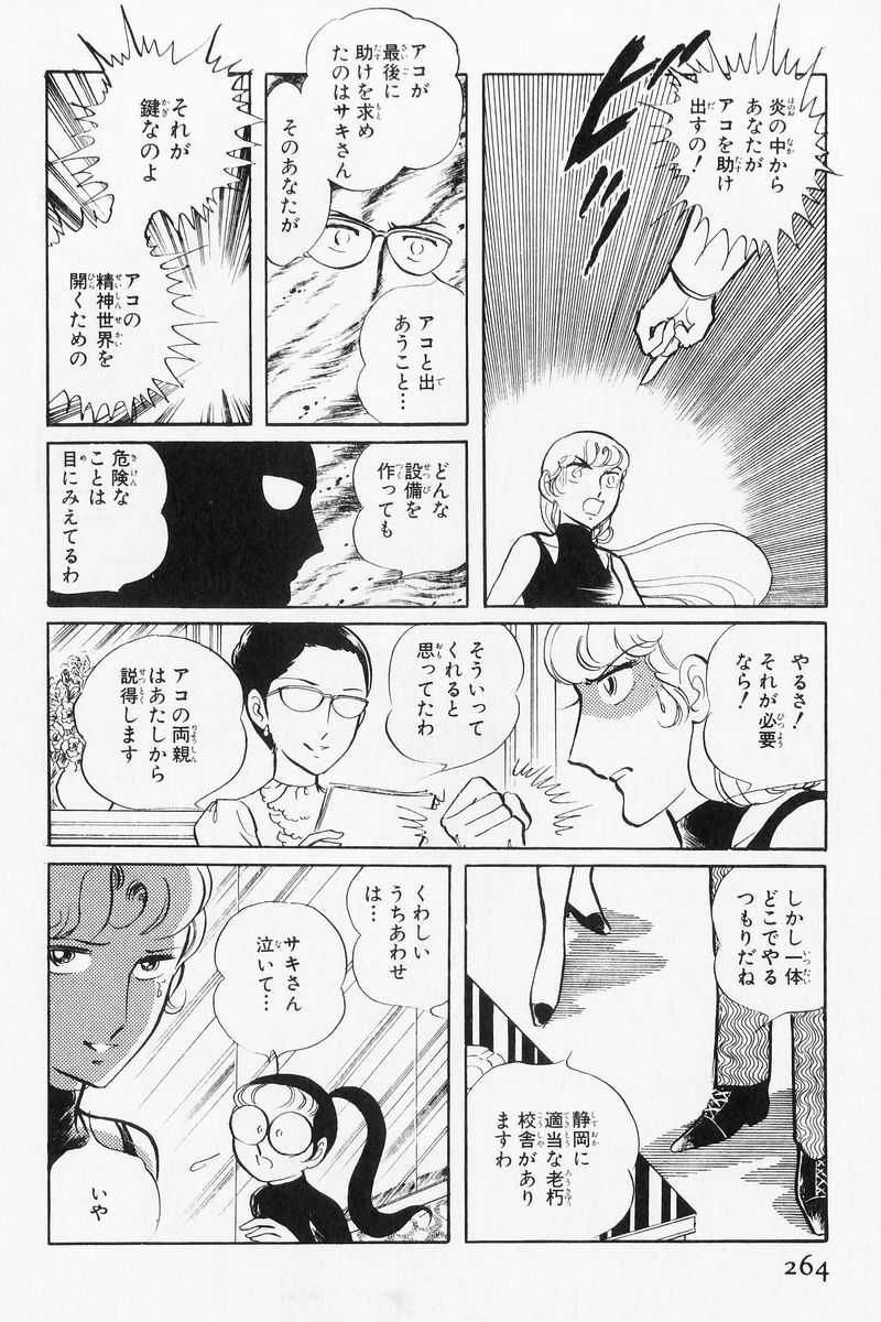 P81