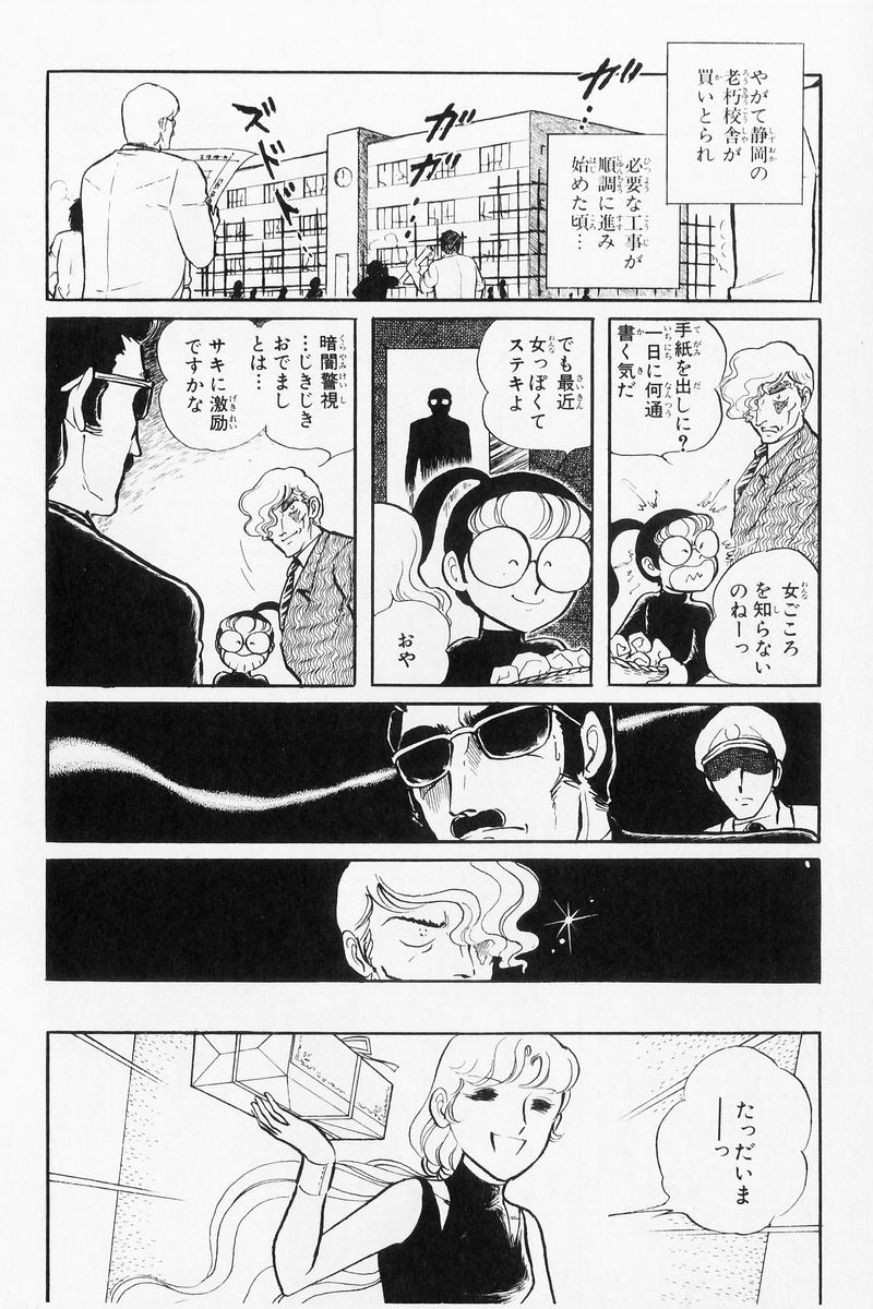 P83