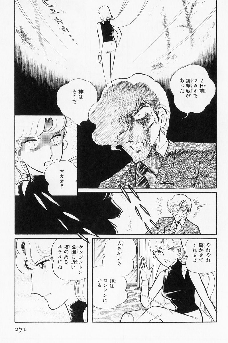 P88