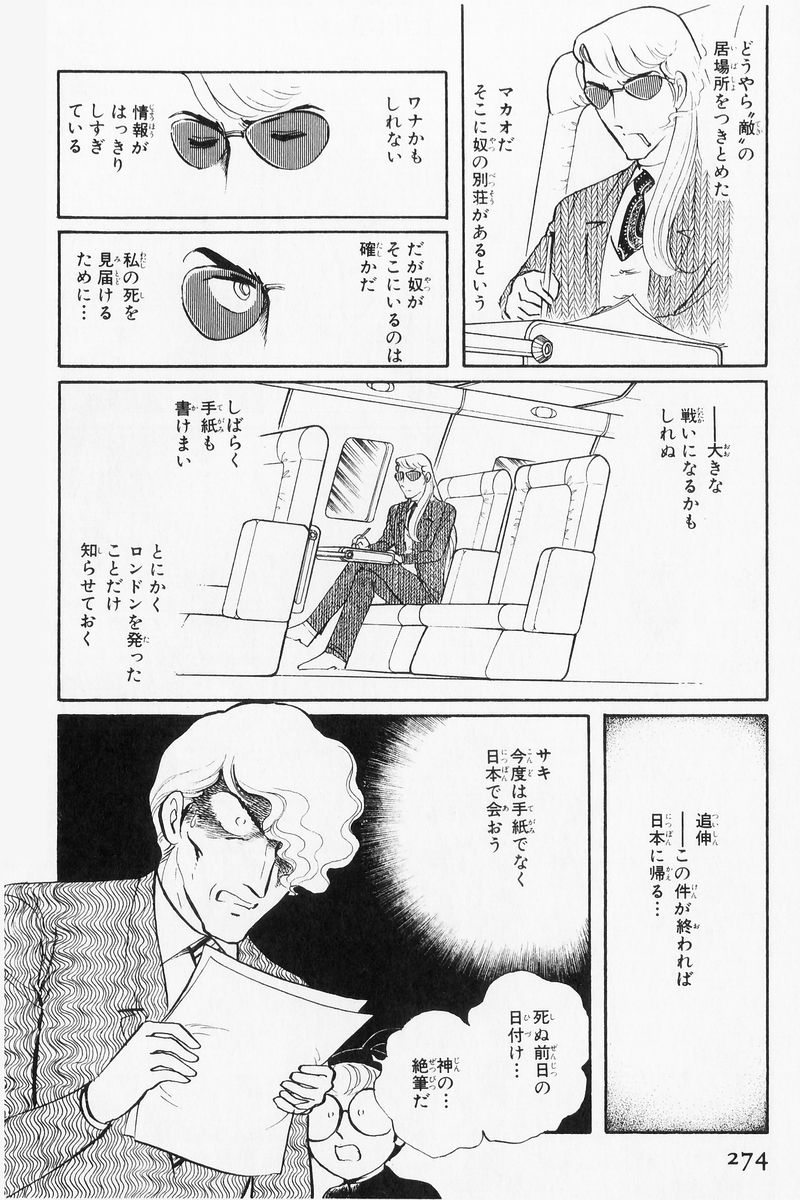 P91