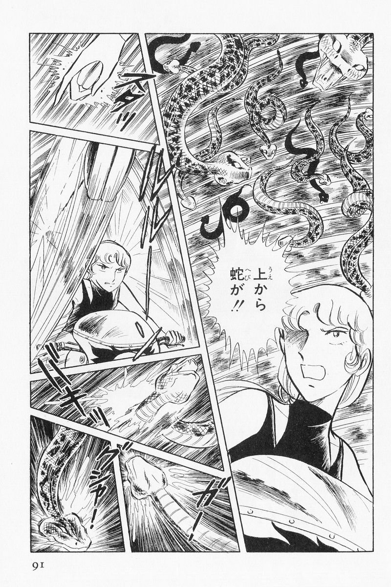 P26
