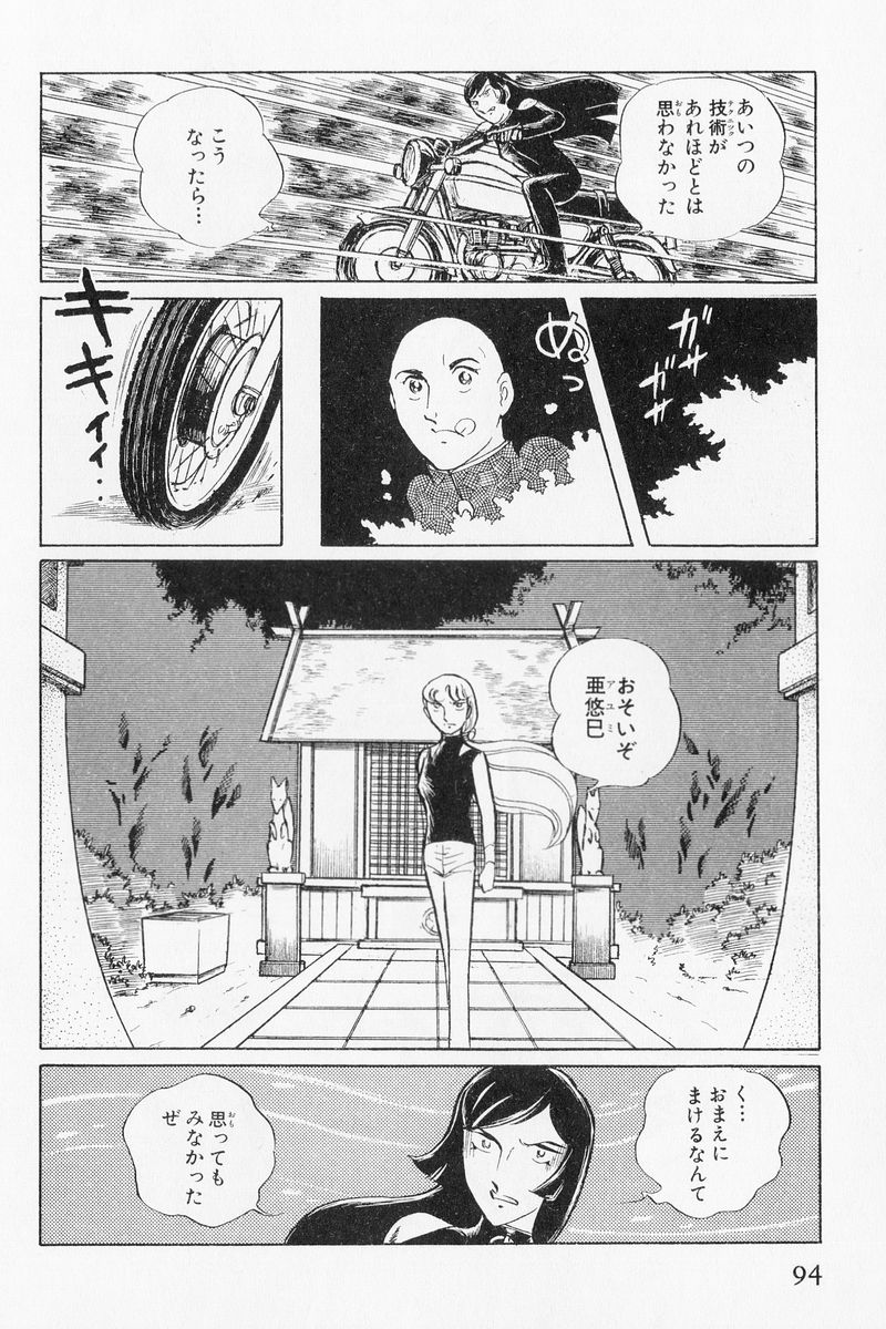P29