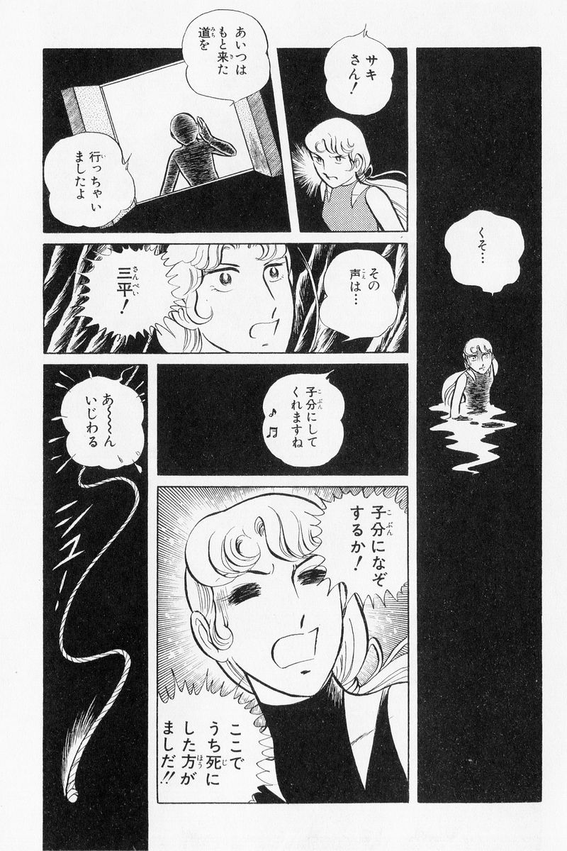 P34