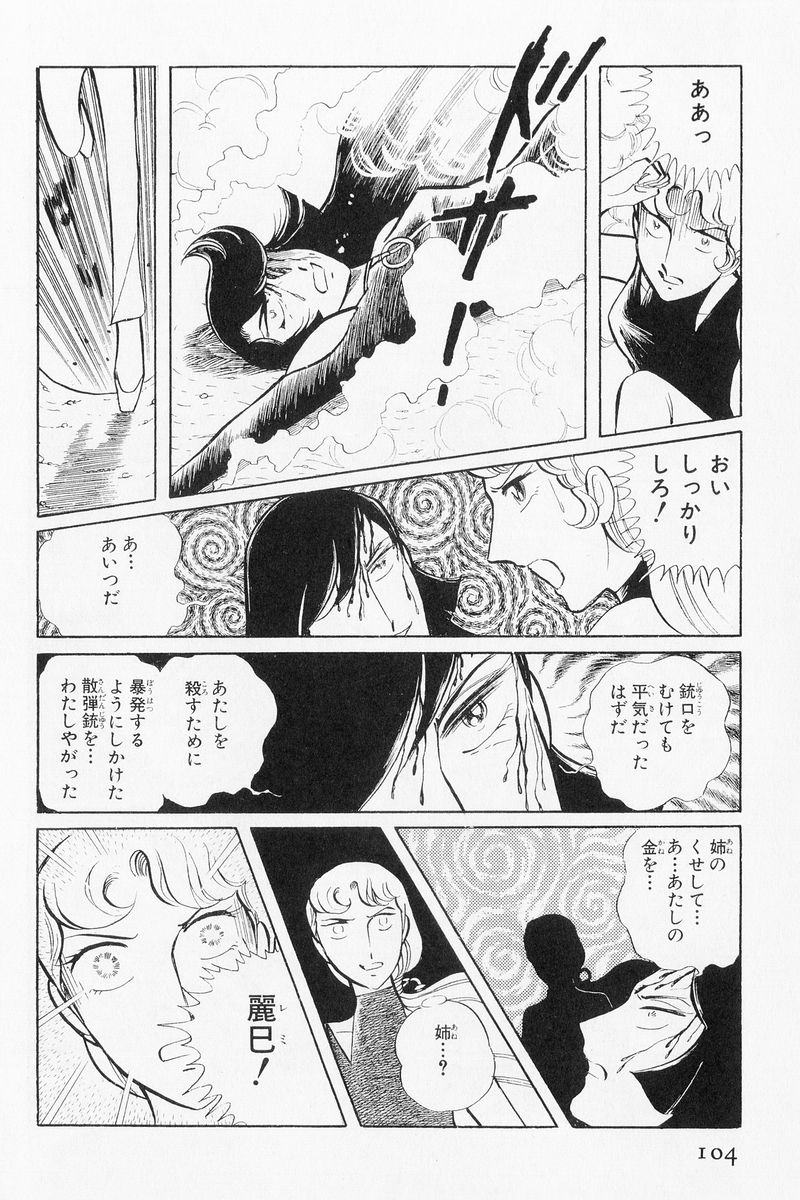 P39