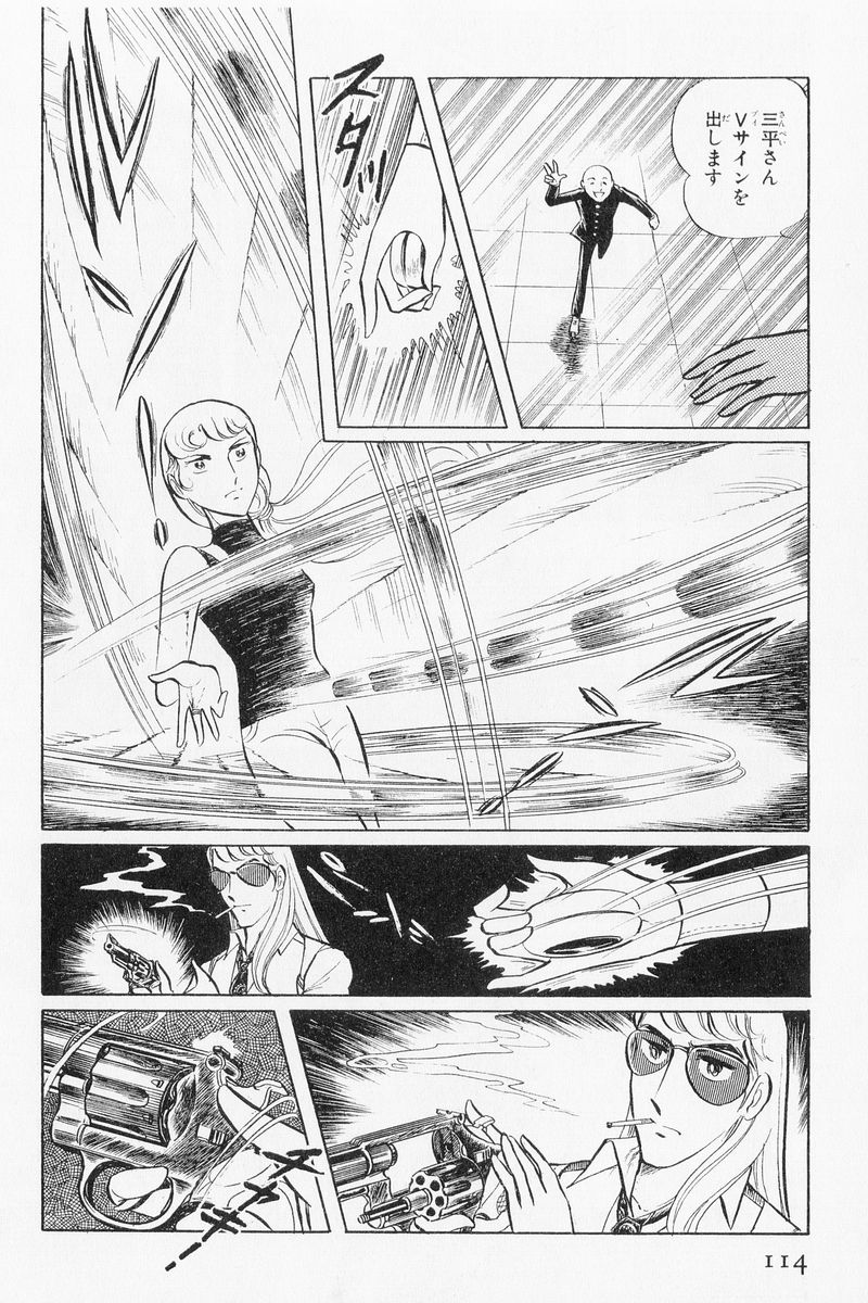 P49