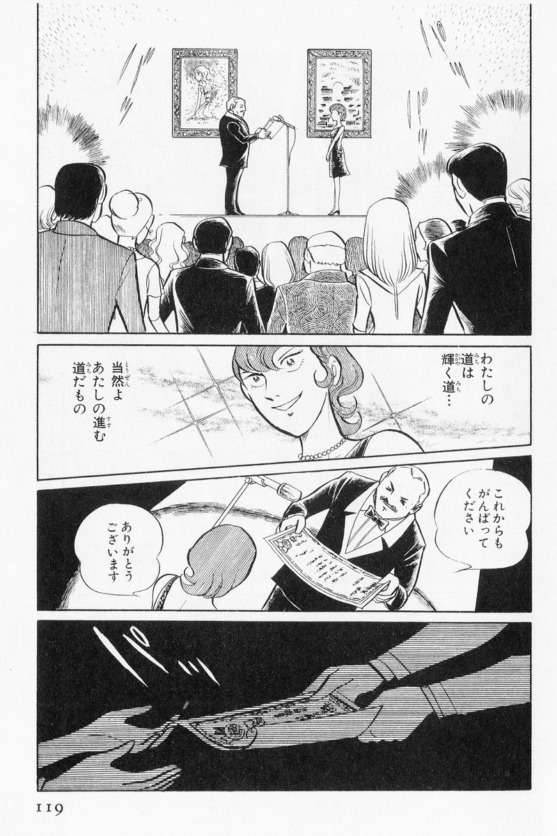 P54