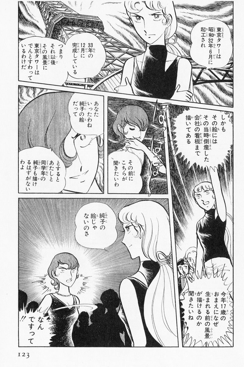 P58