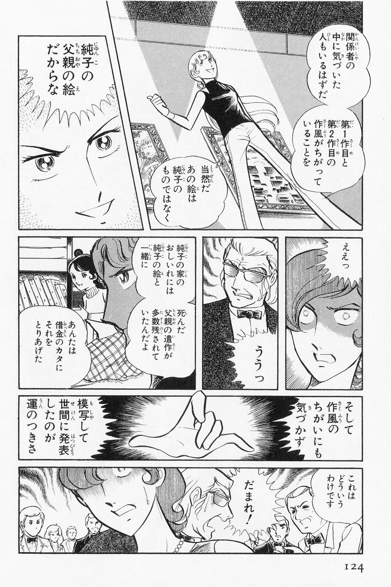 P59