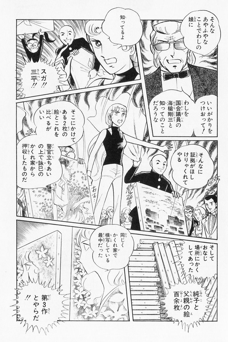 P60