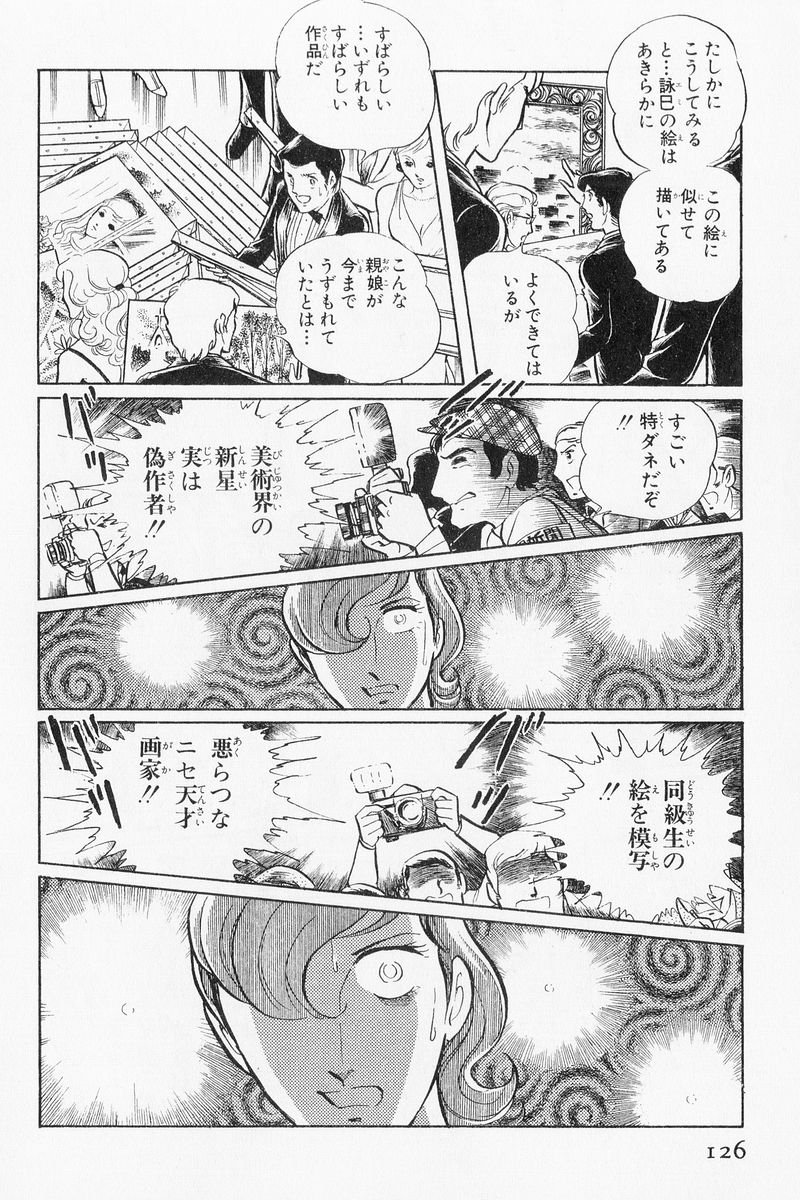 P61