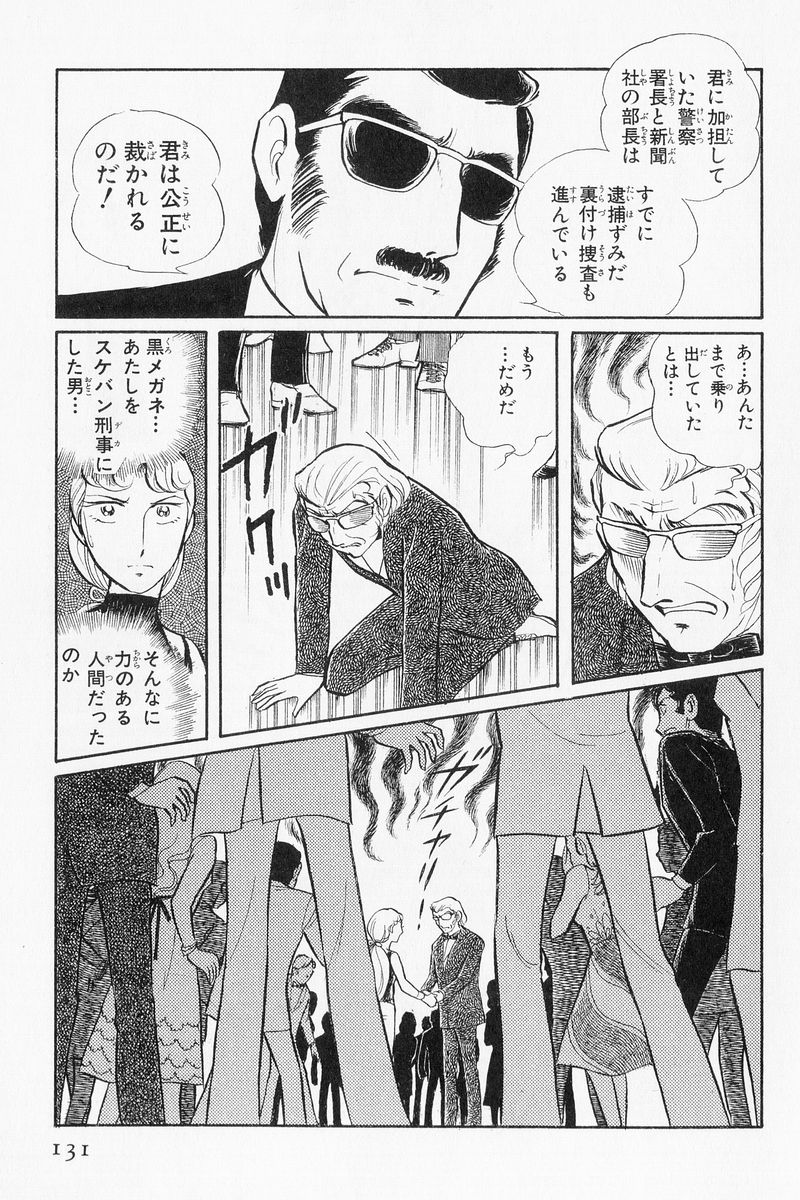 P66