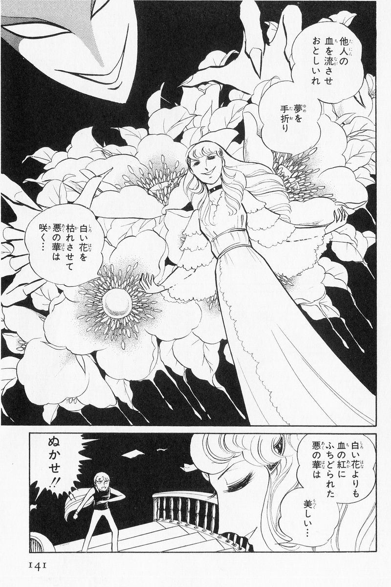 P75
