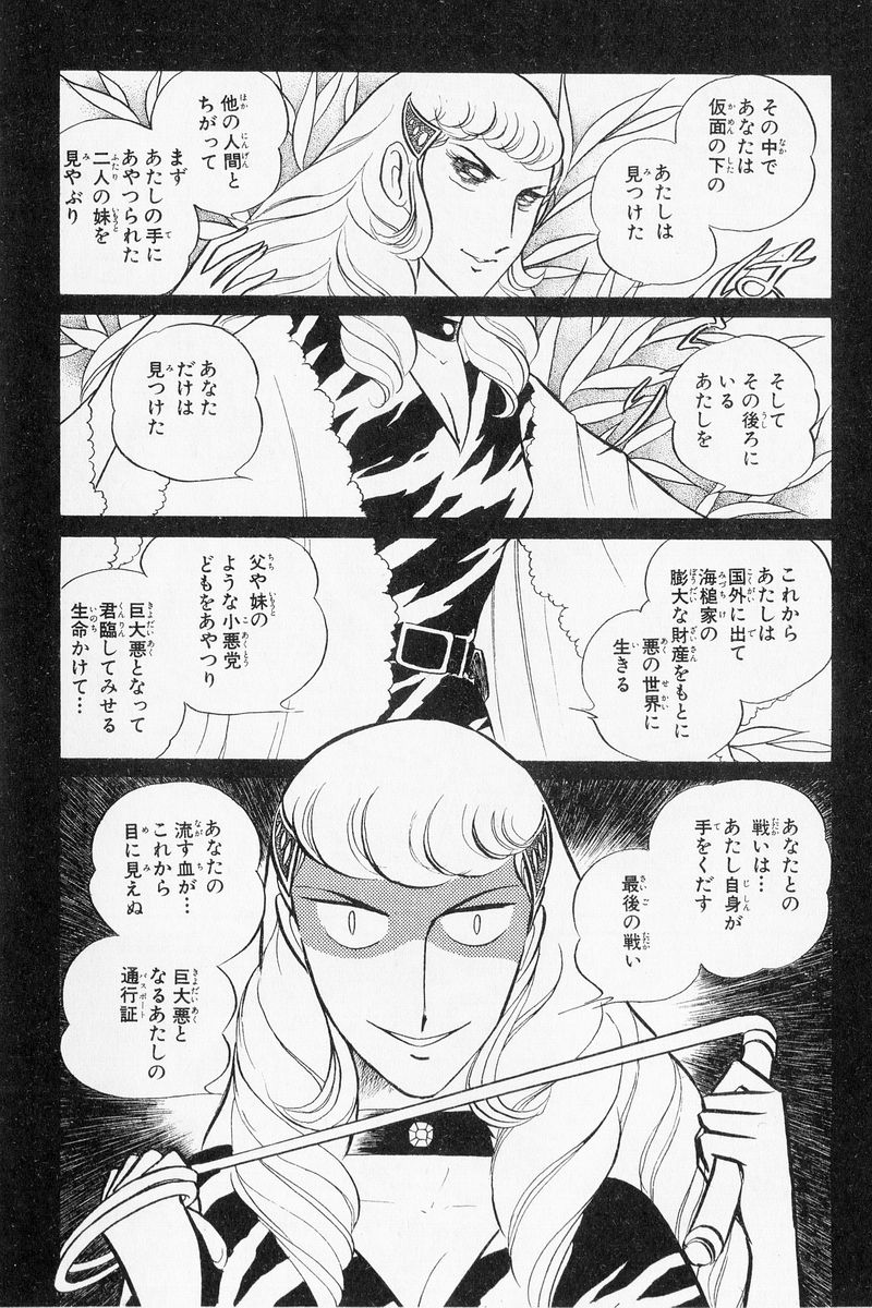 P77