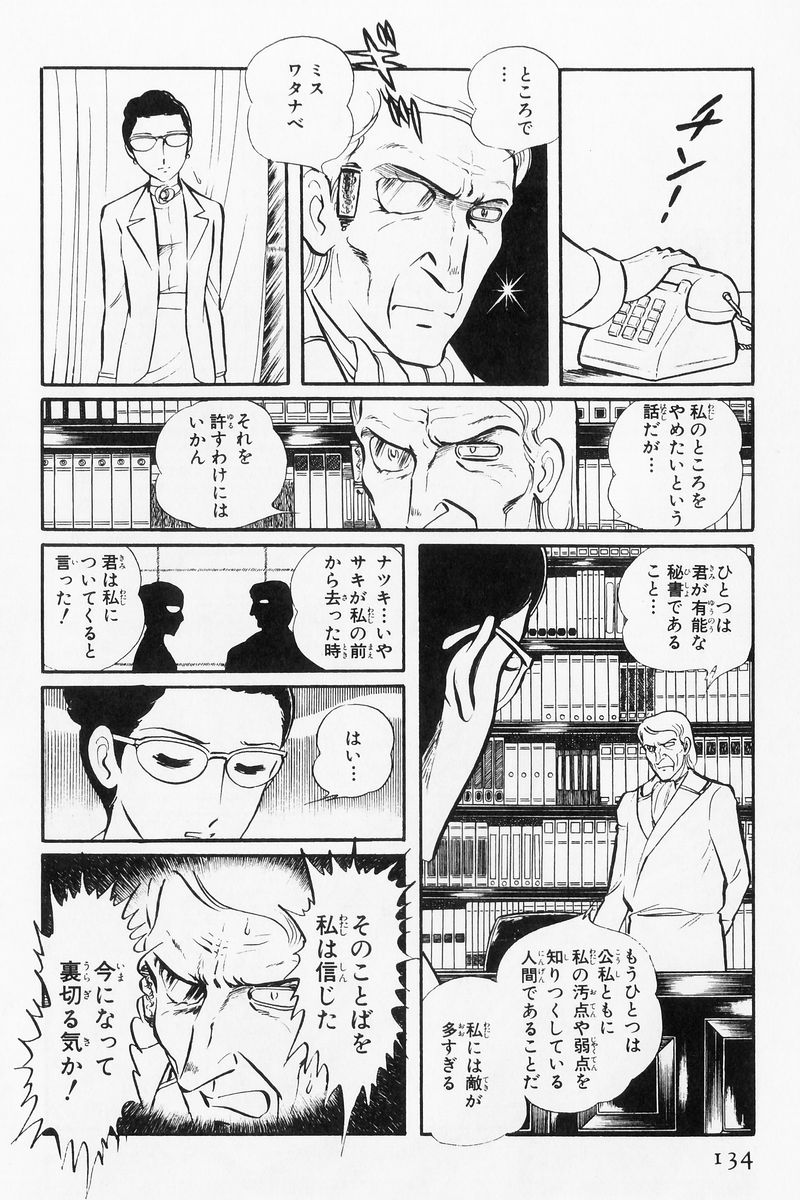 P118