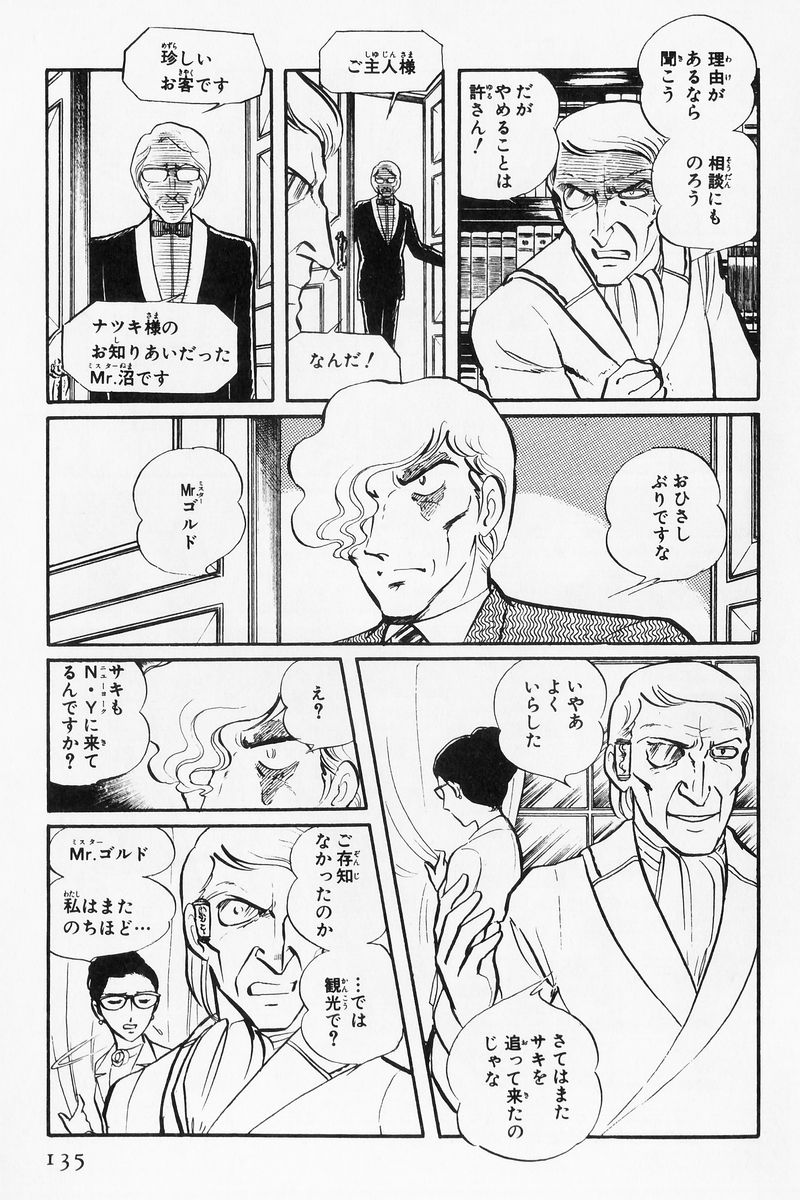 P119