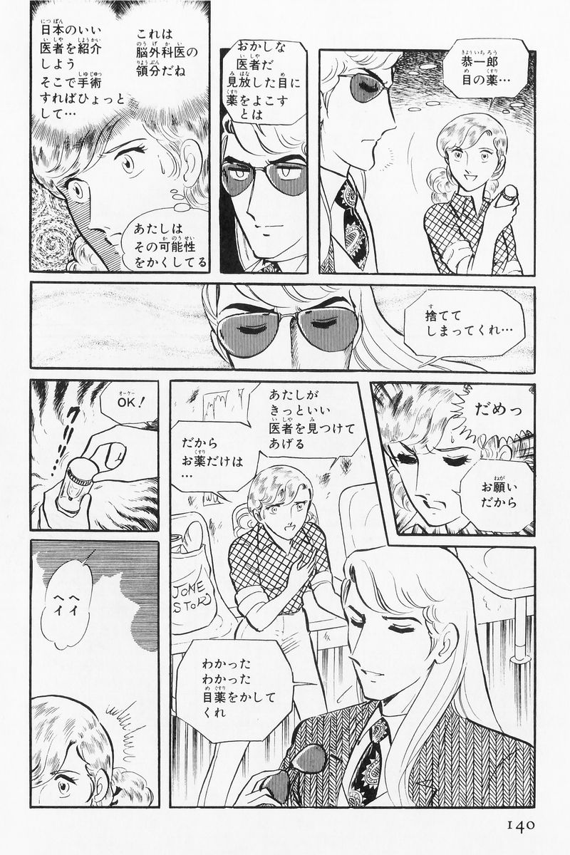 P124