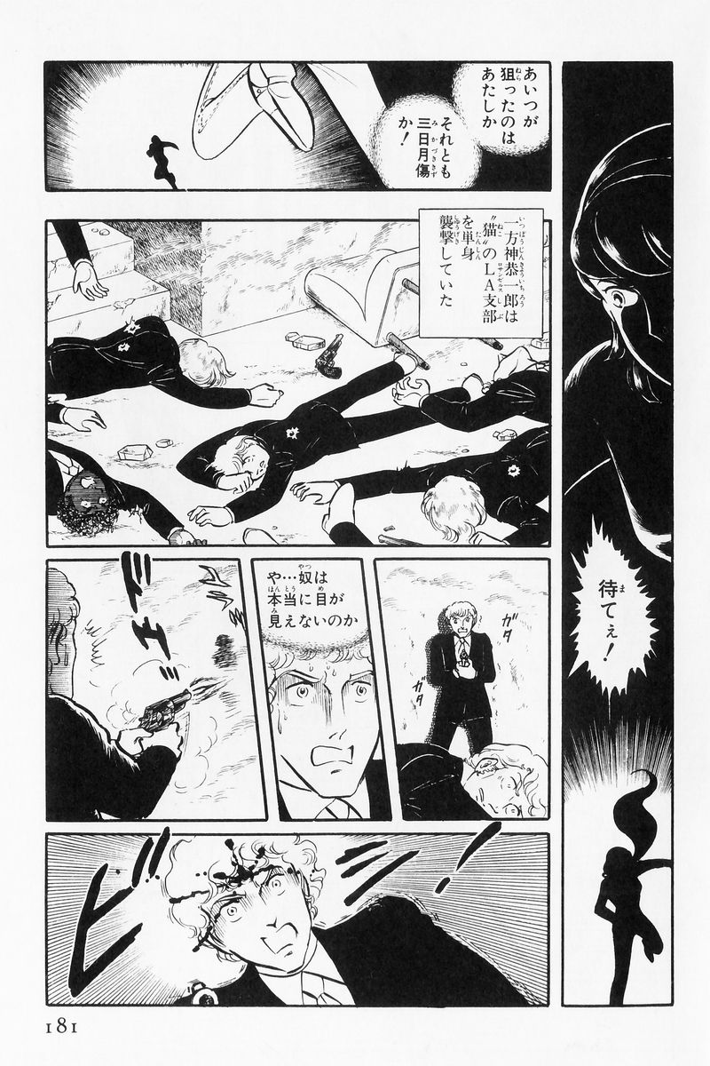 P164