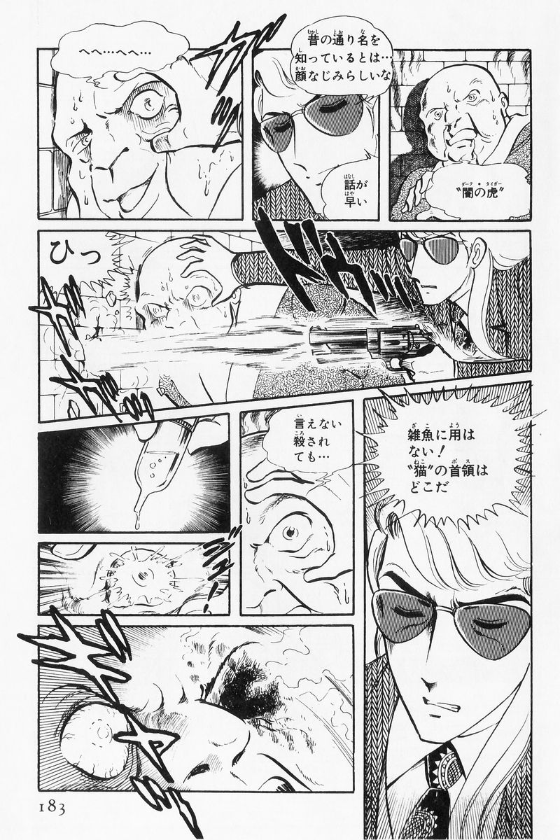P166