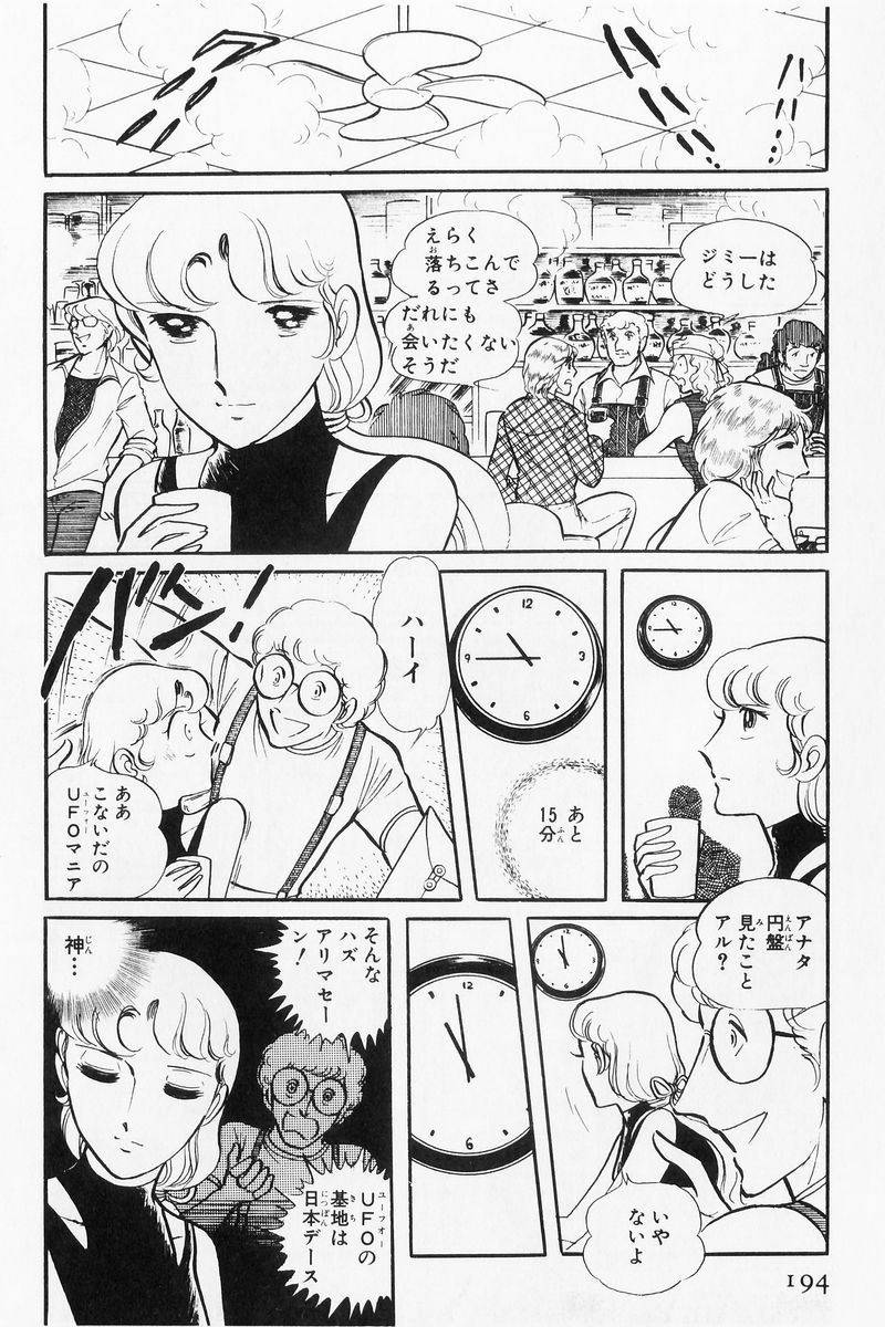 P176