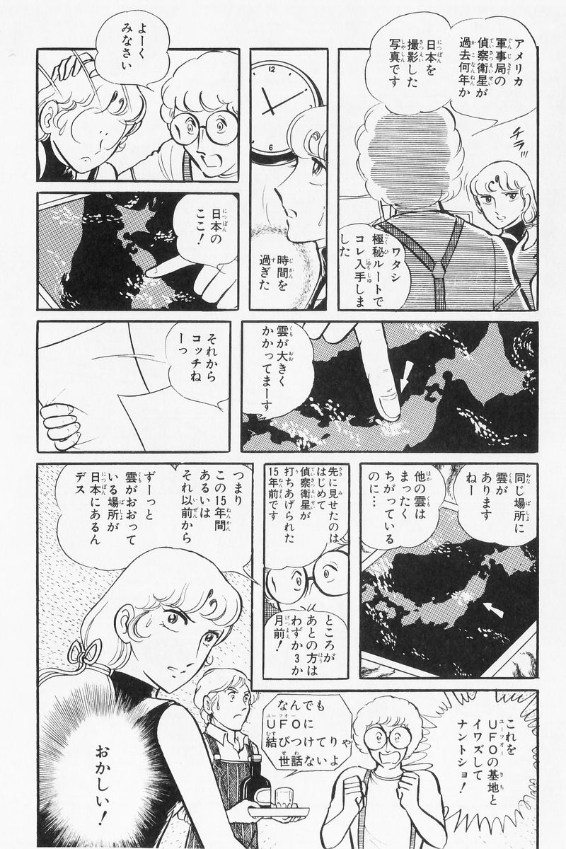 P179