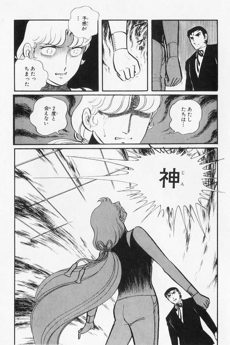 P184