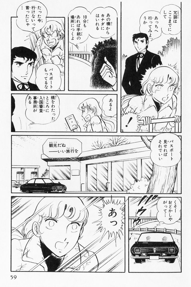 P49