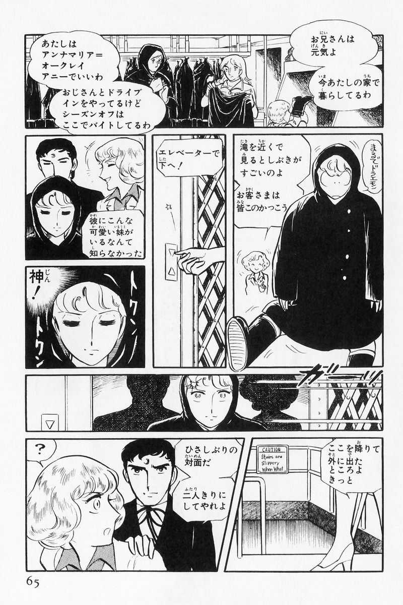 P54