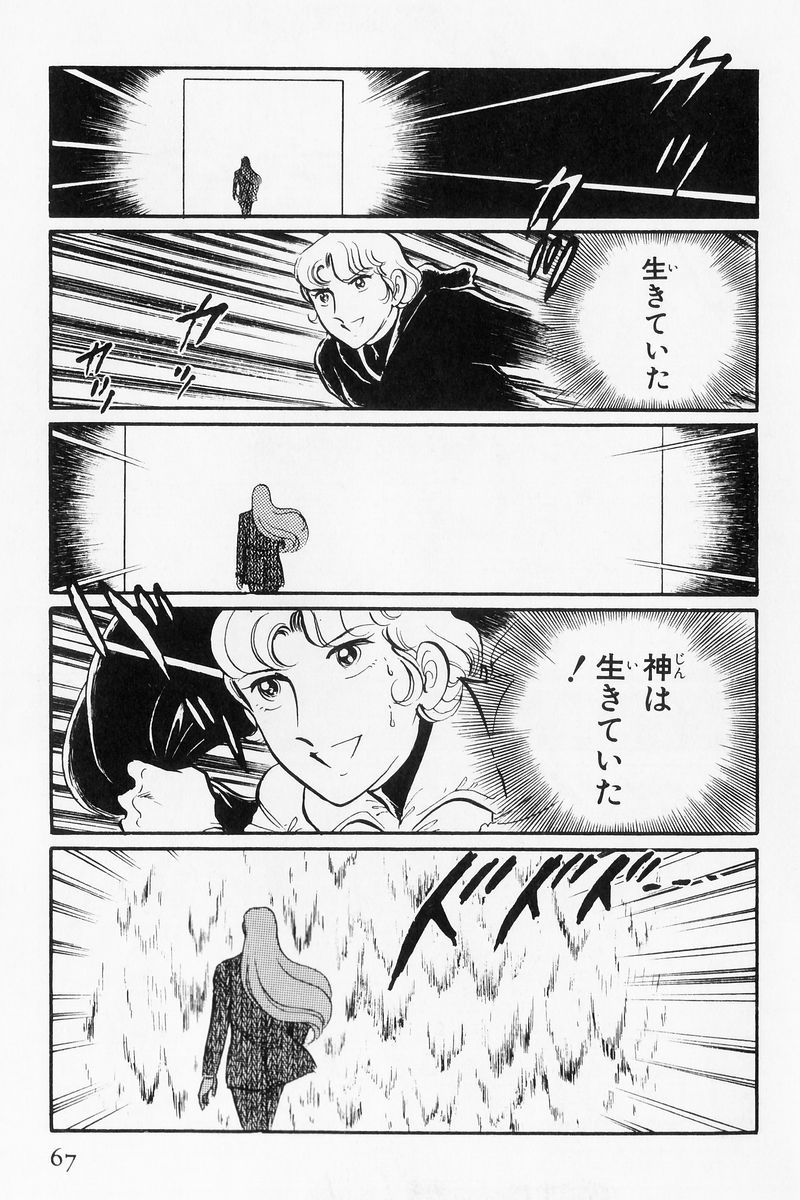 P56