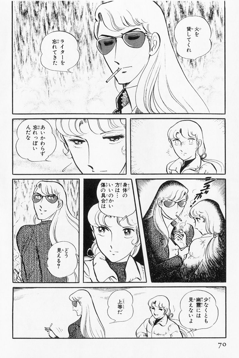 P58