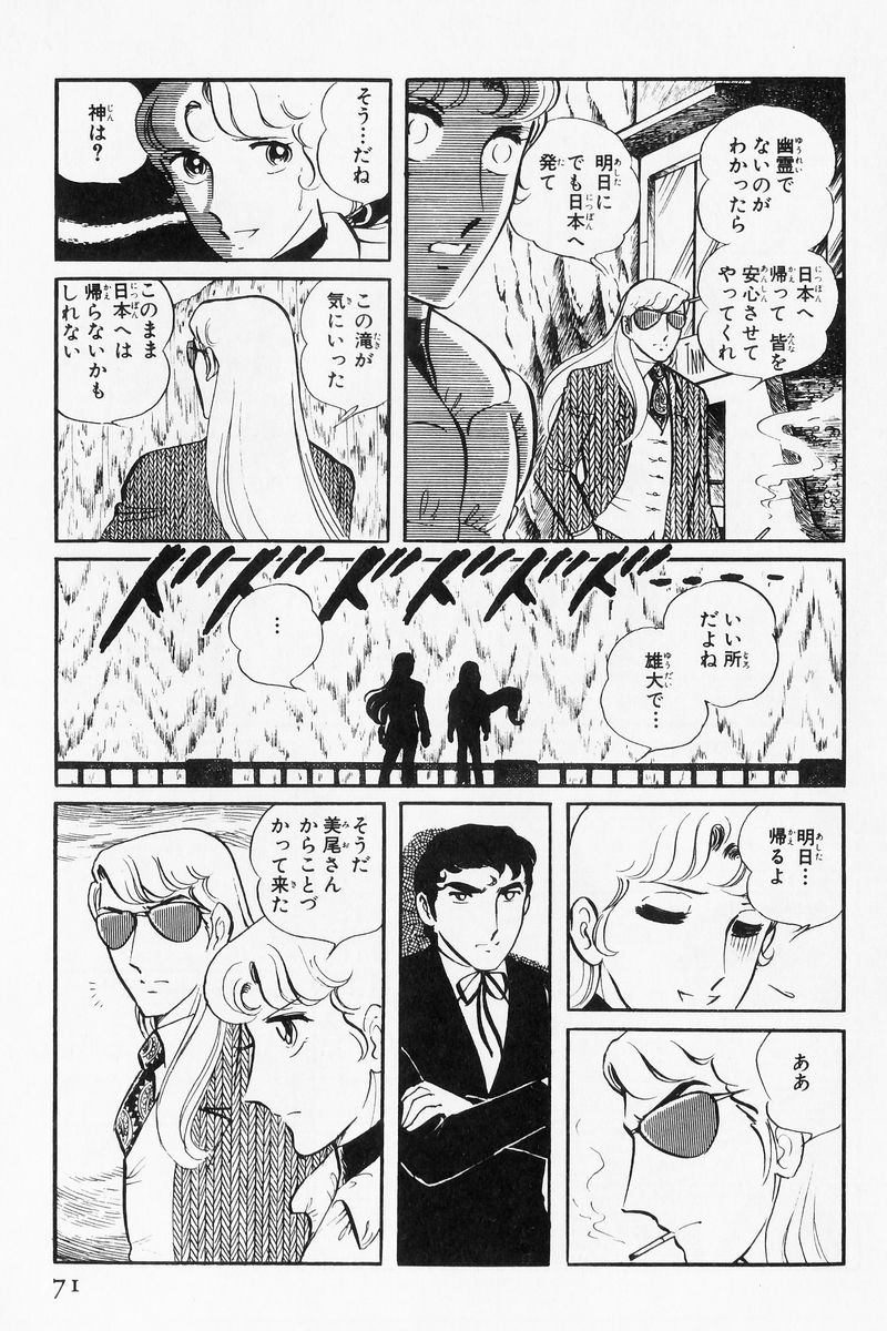 P59