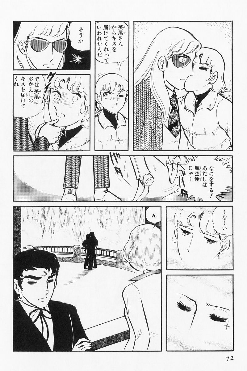 P60