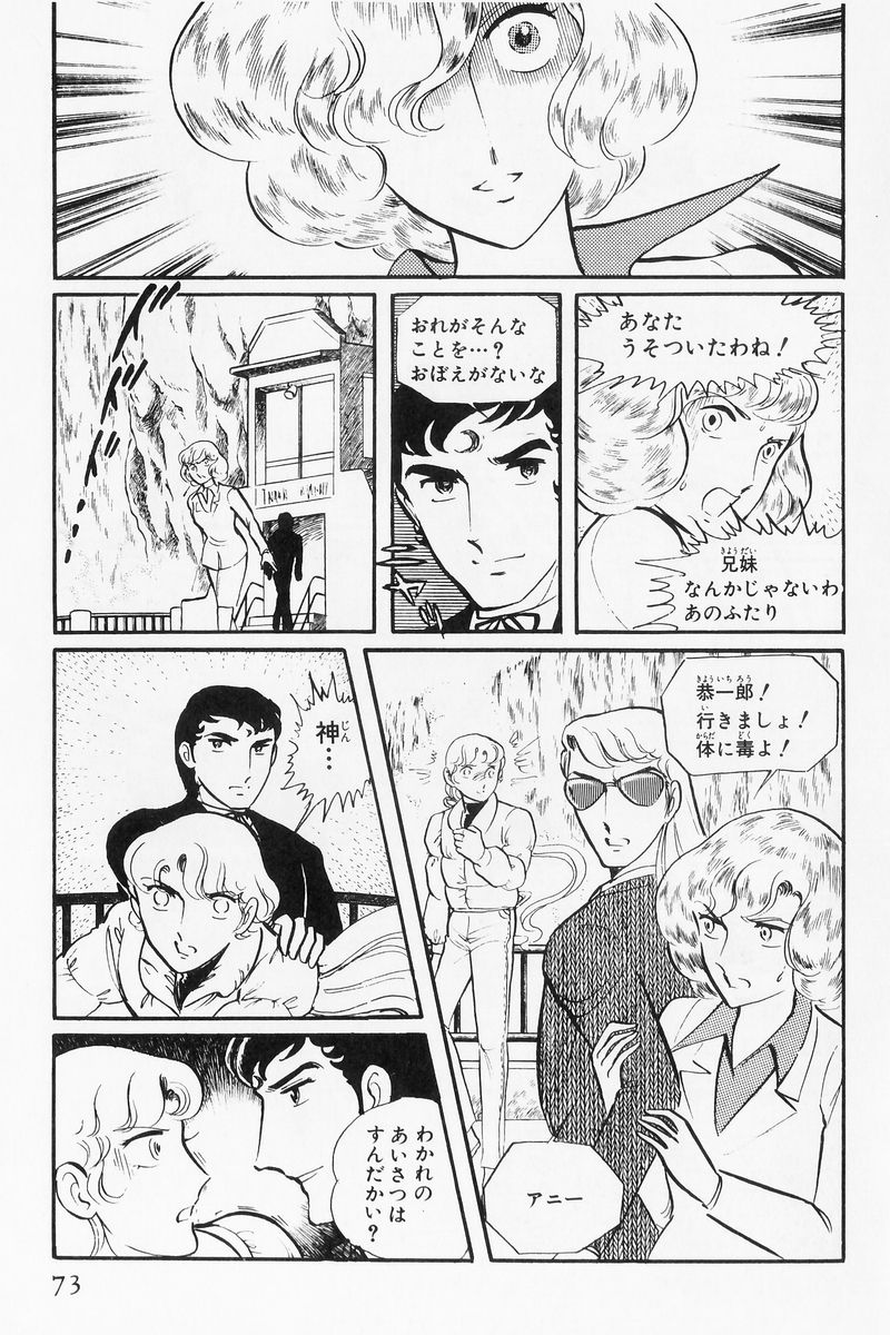 P61