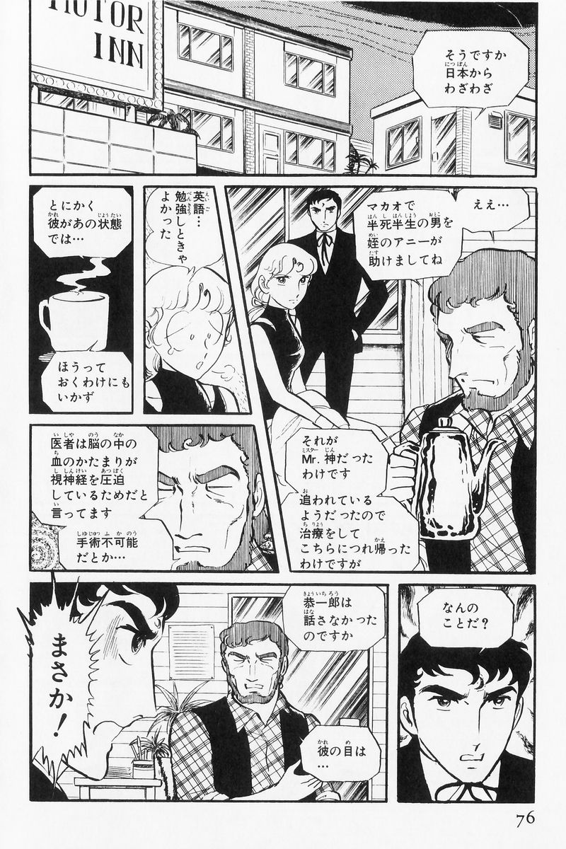 P64