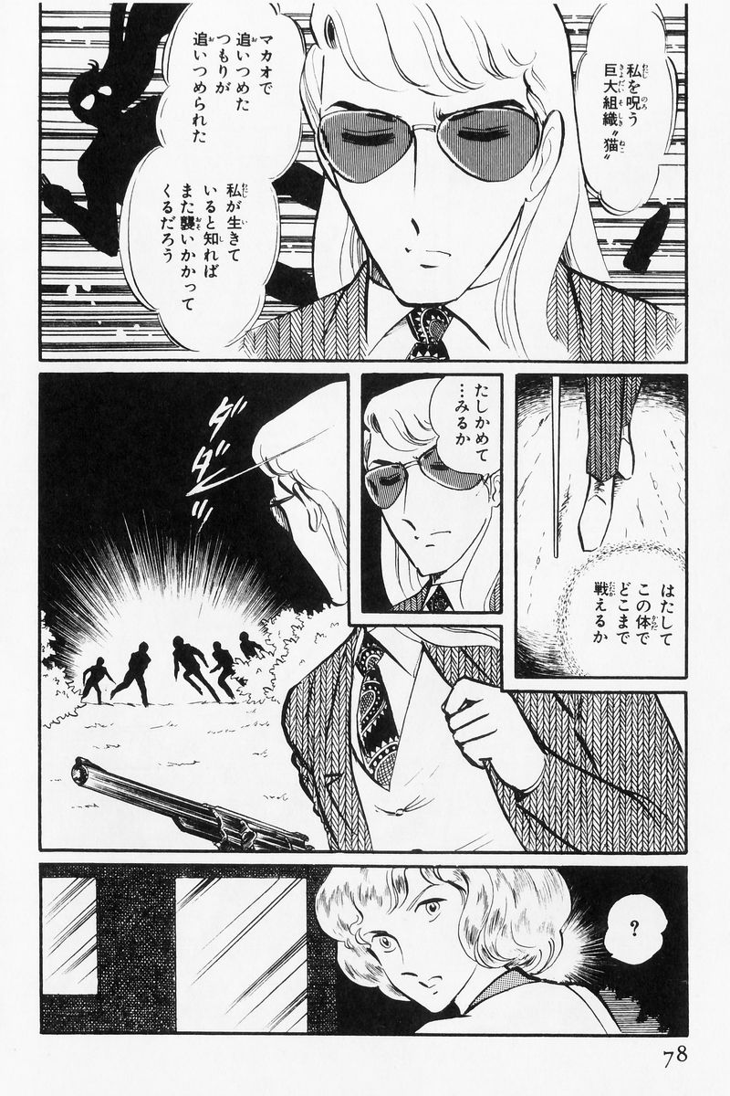 P66