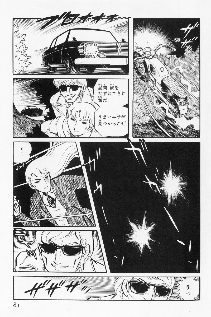 P69