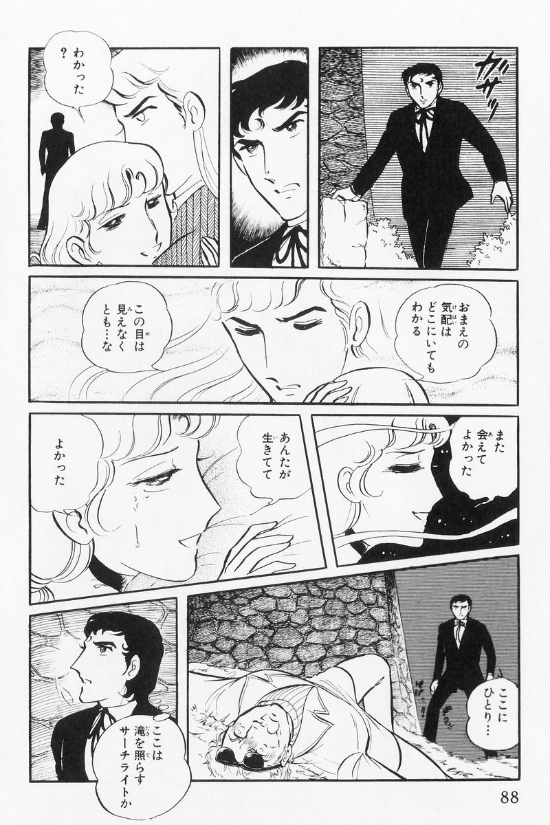 P74