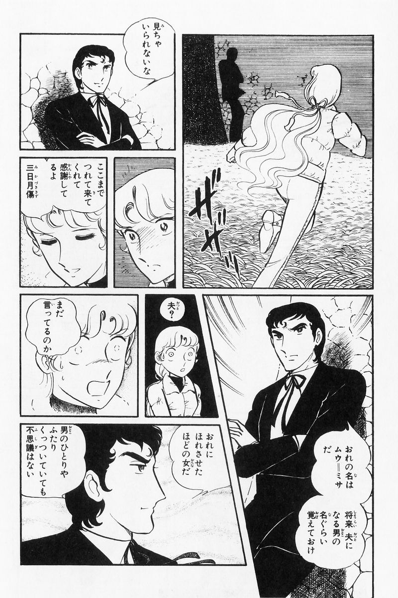 P79