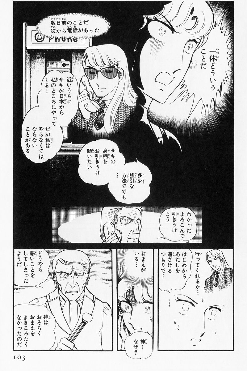 P88