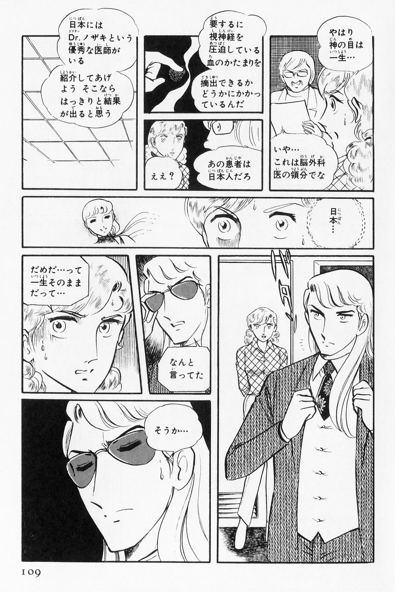 P93
