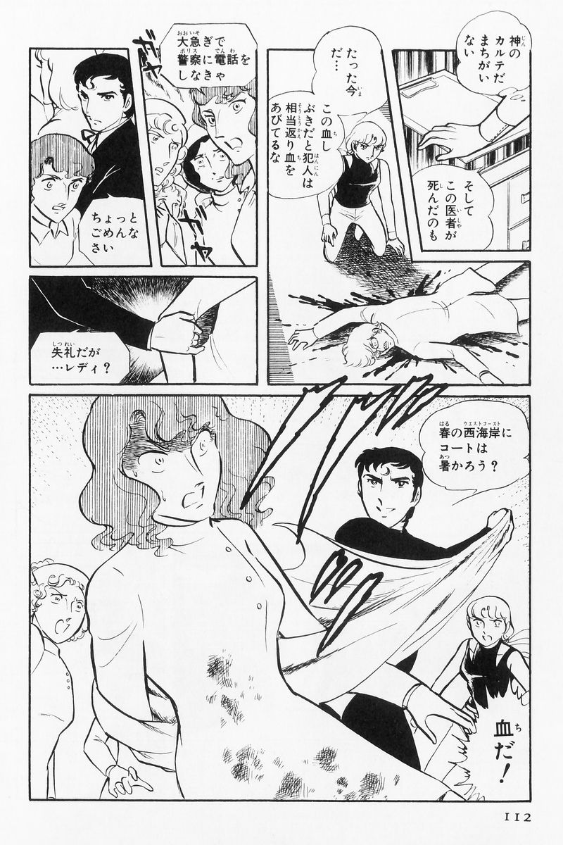 P96