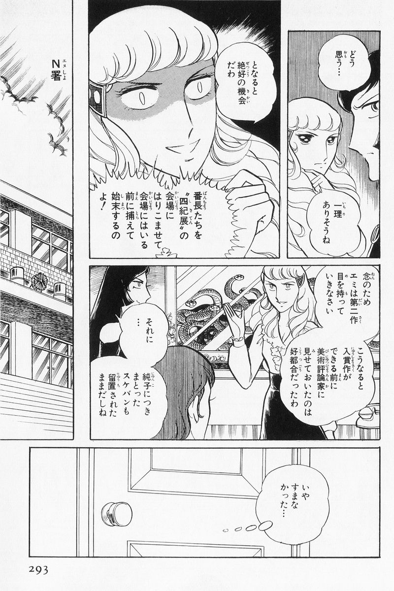 P20