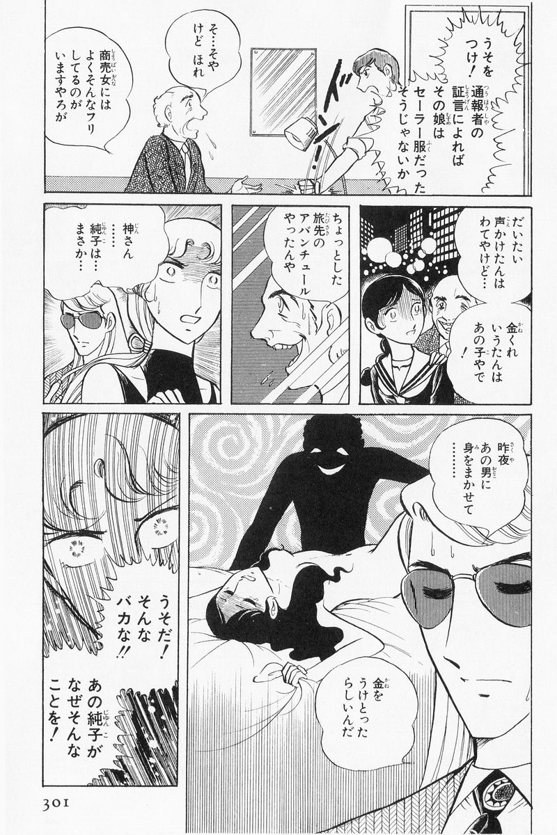 P28